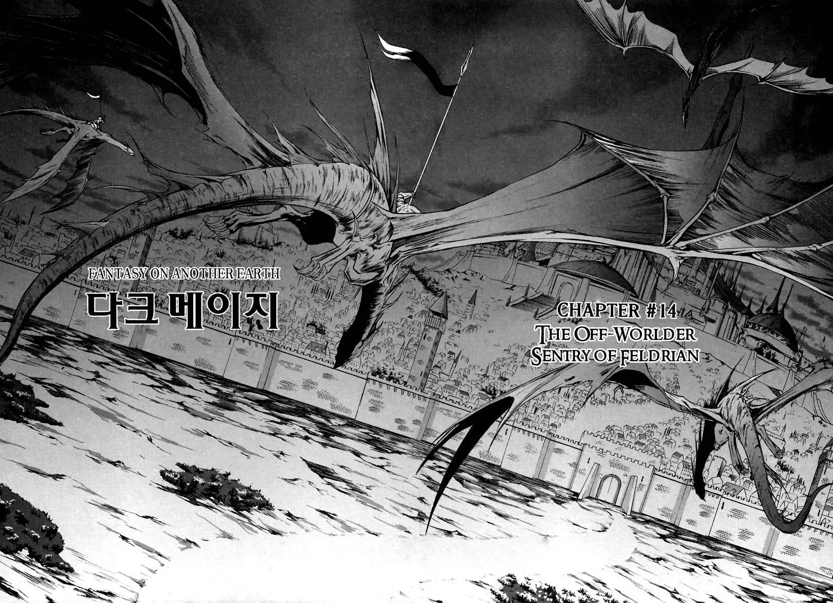 Dark Mage Chapter 14 2